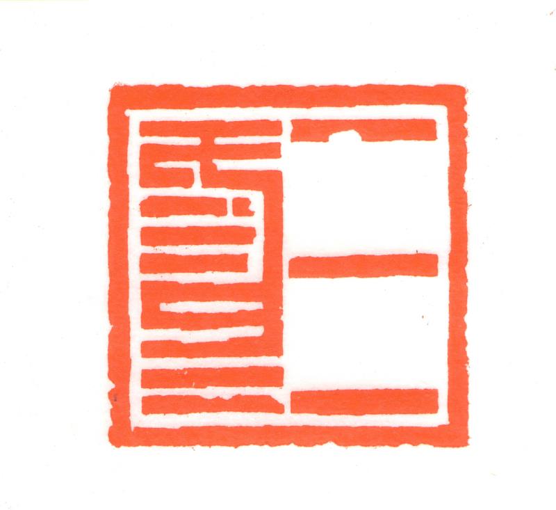參會企業(yè)Logo