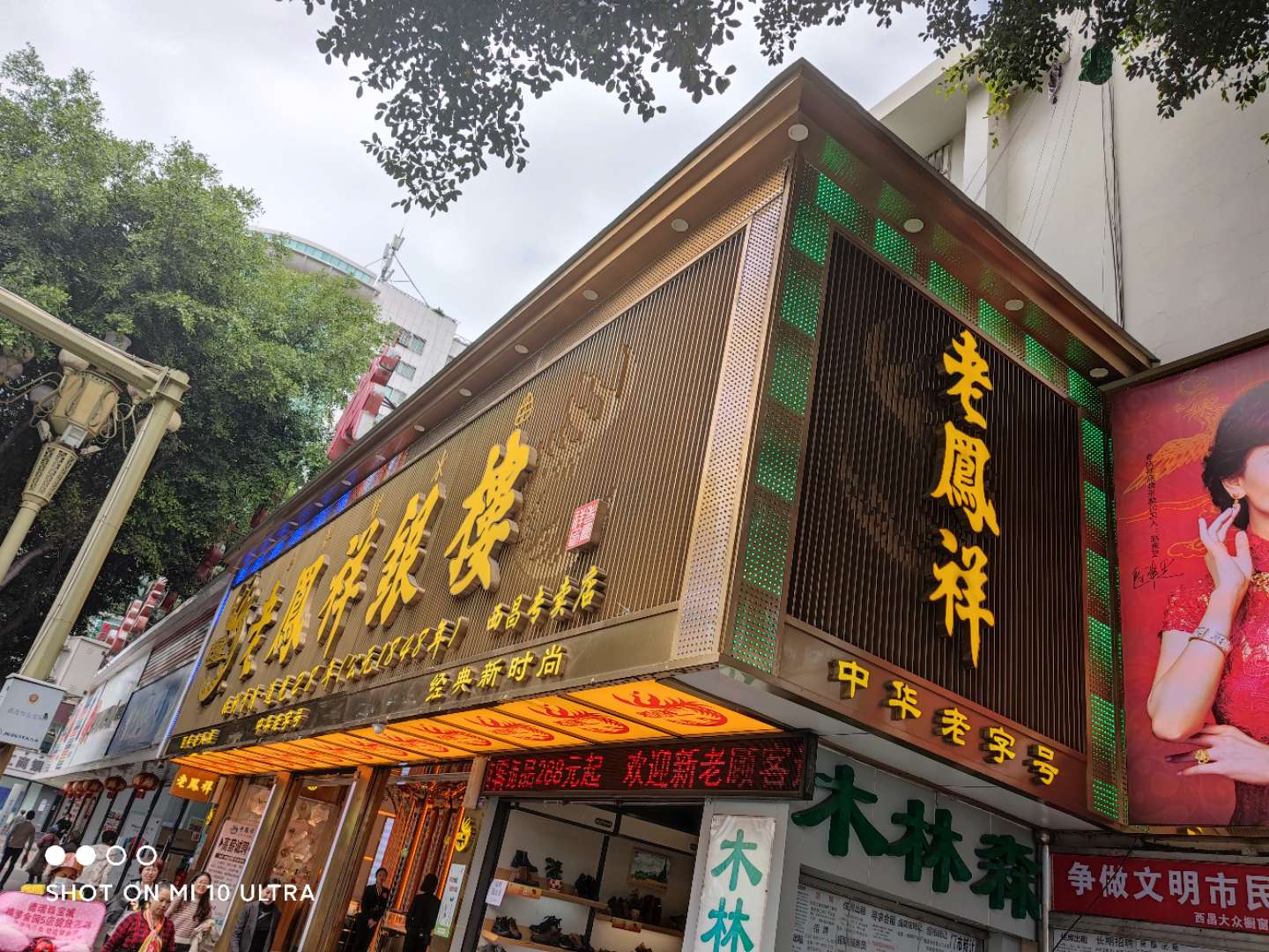 参会企业Logo
