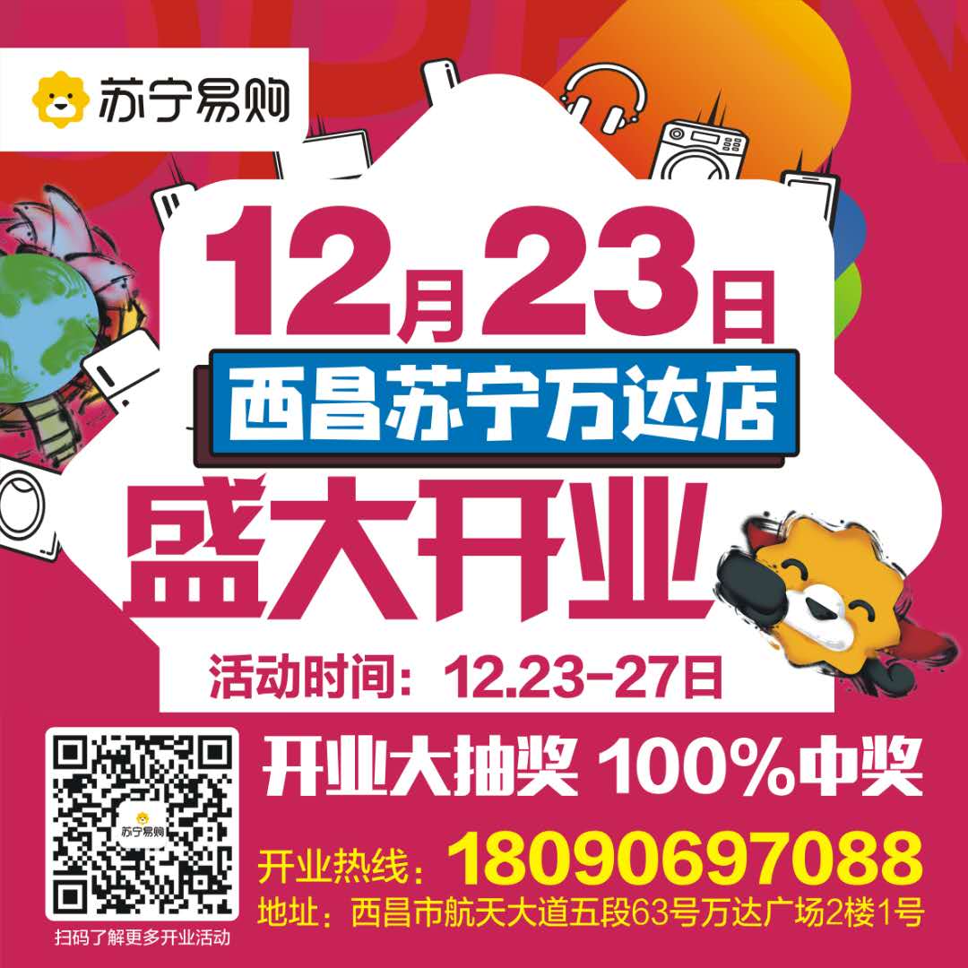 参会企业Logo