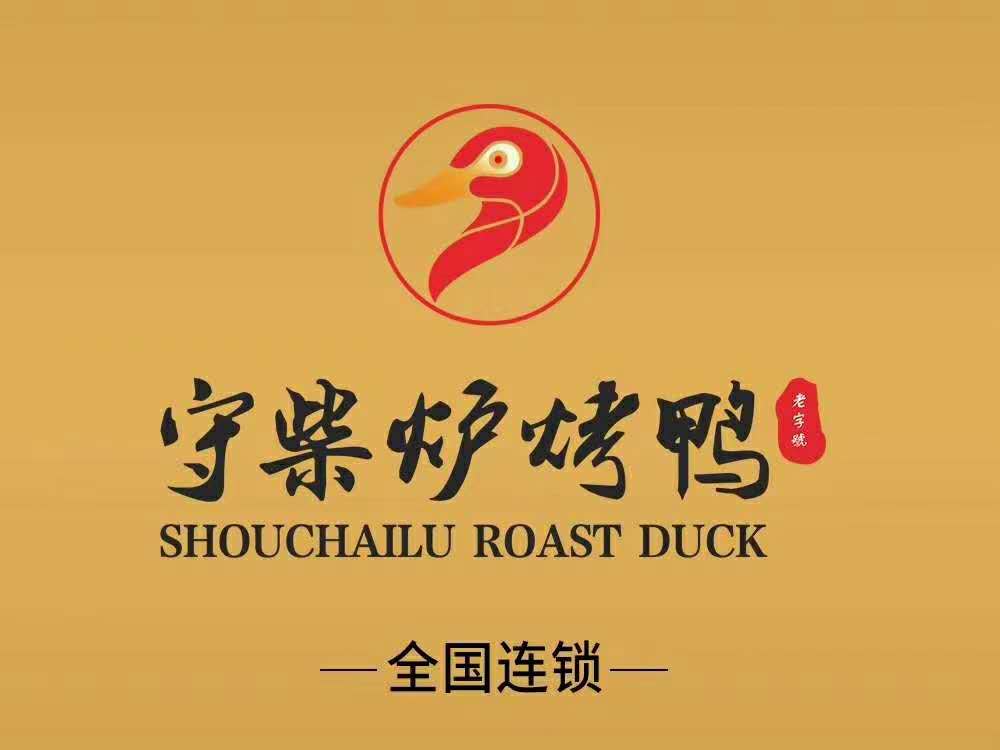 参会企业Logo