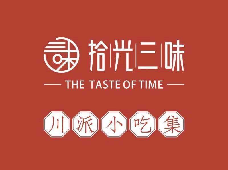 参会企业Logo