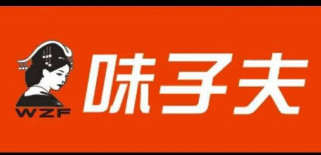 参会企业Logo