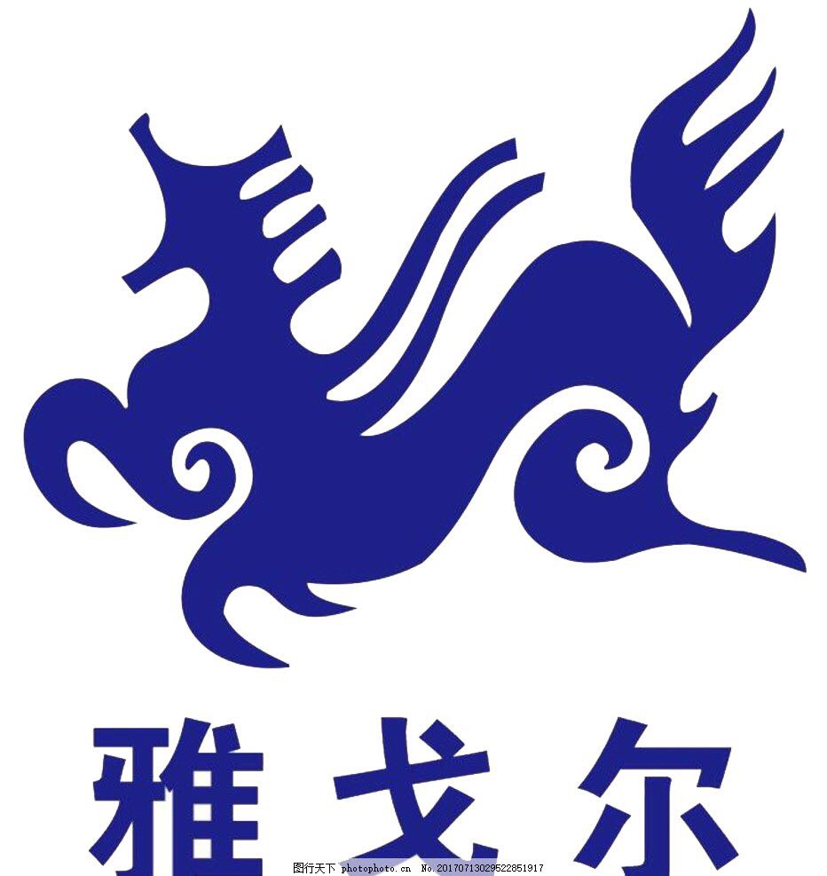 参会企业Logo