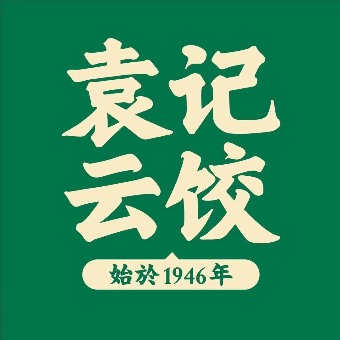 参会企业Logo