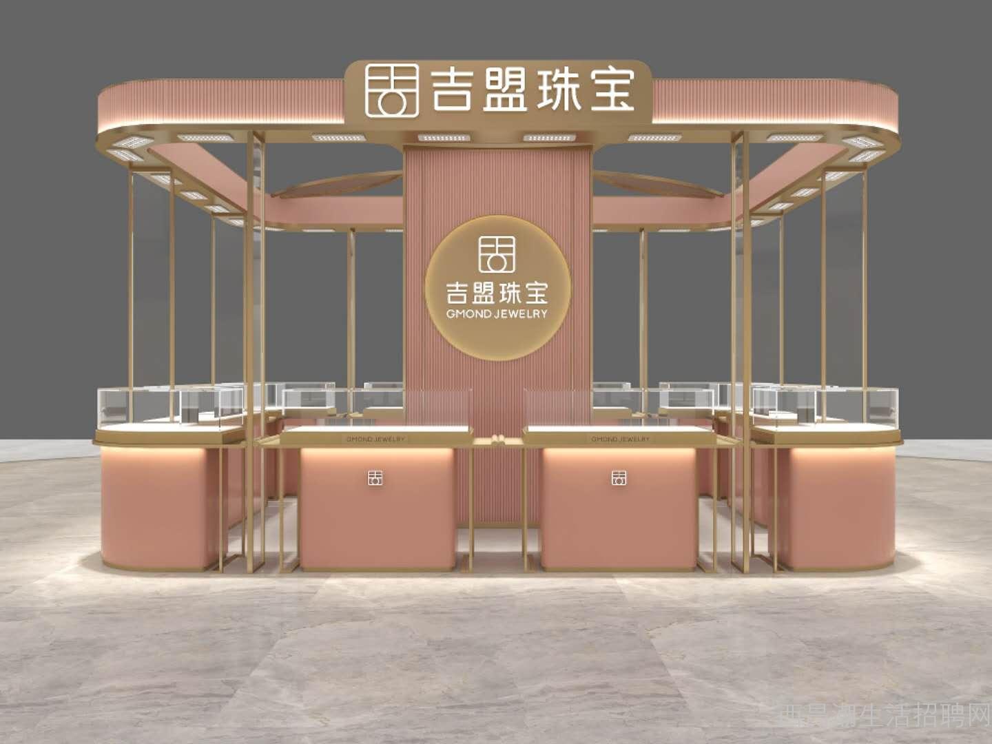 demo