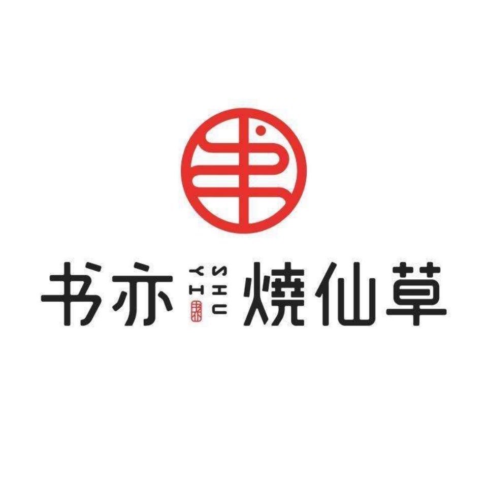 参会企业Logo