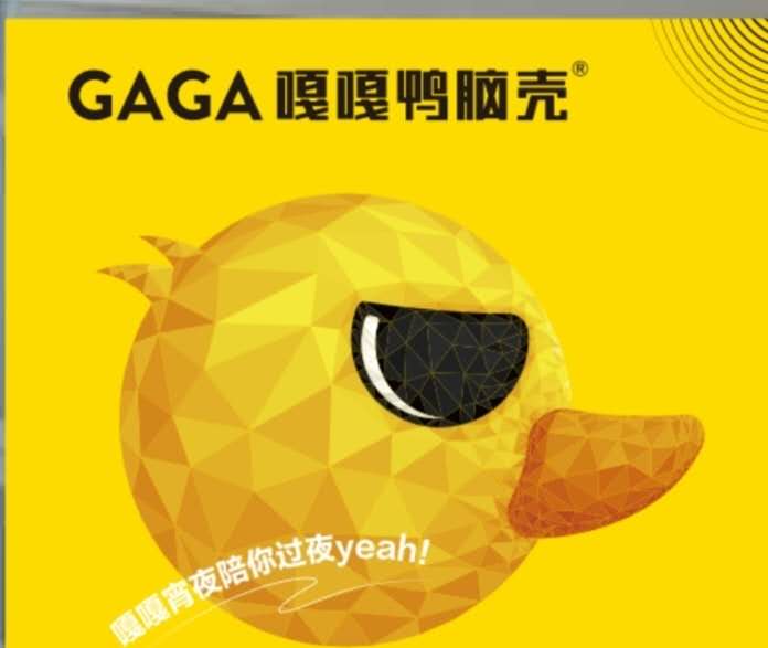 参会企业Logo
