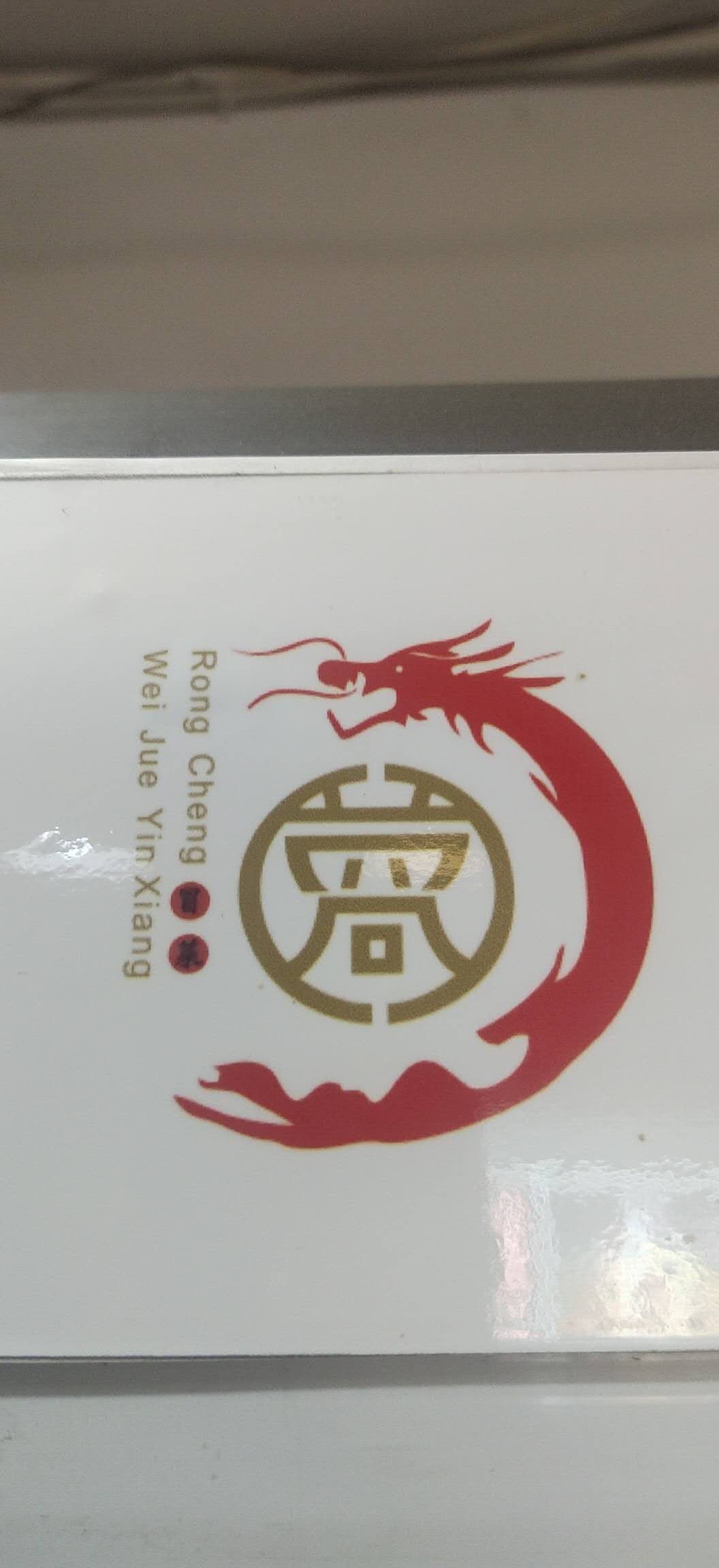 参会企业Logo
