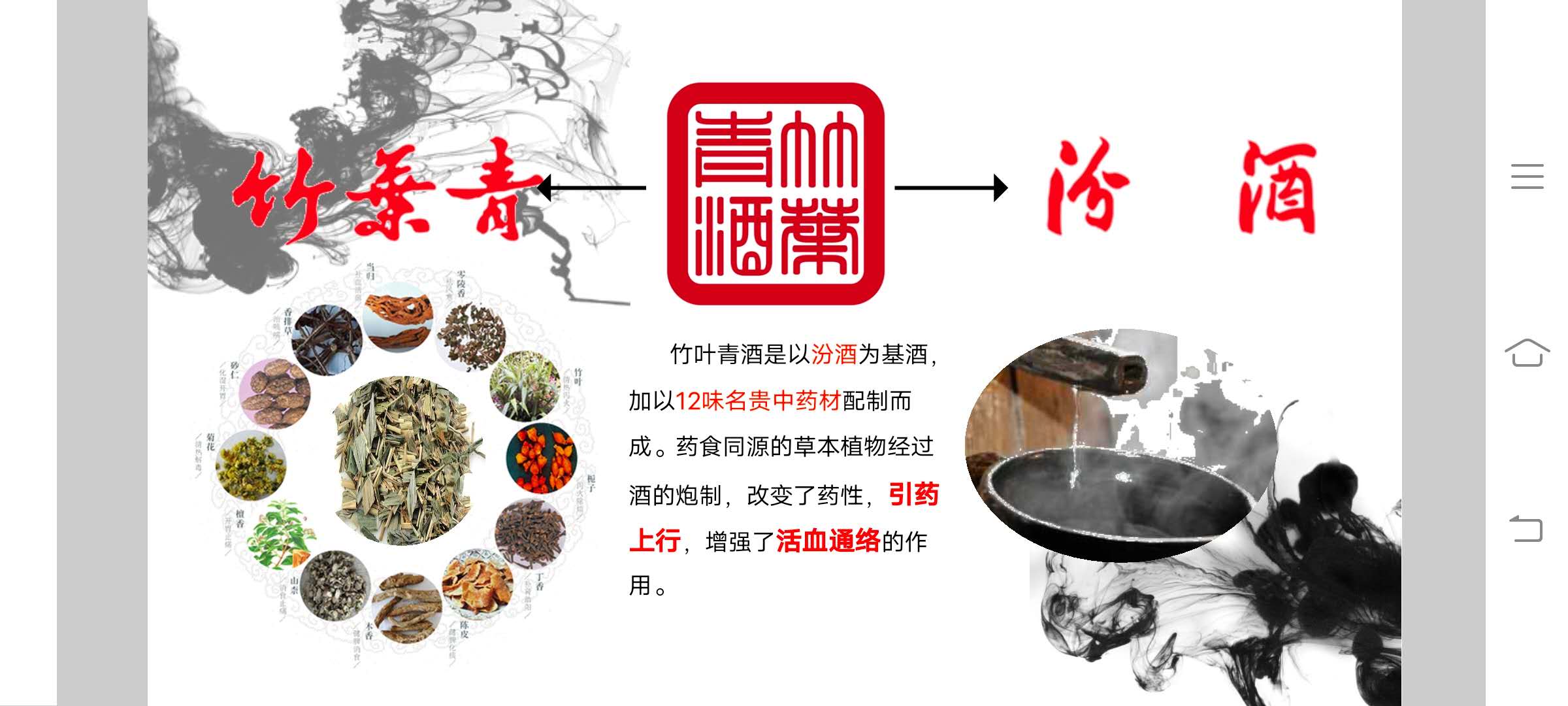 參會(huì)企業(yè)Logo