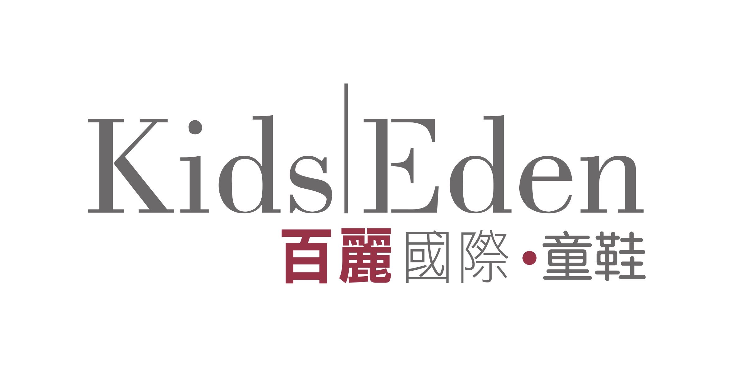 参会企业Logo