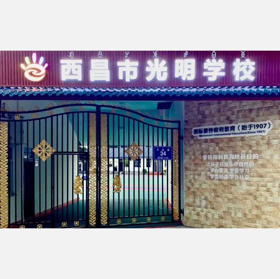 参会企业Logo