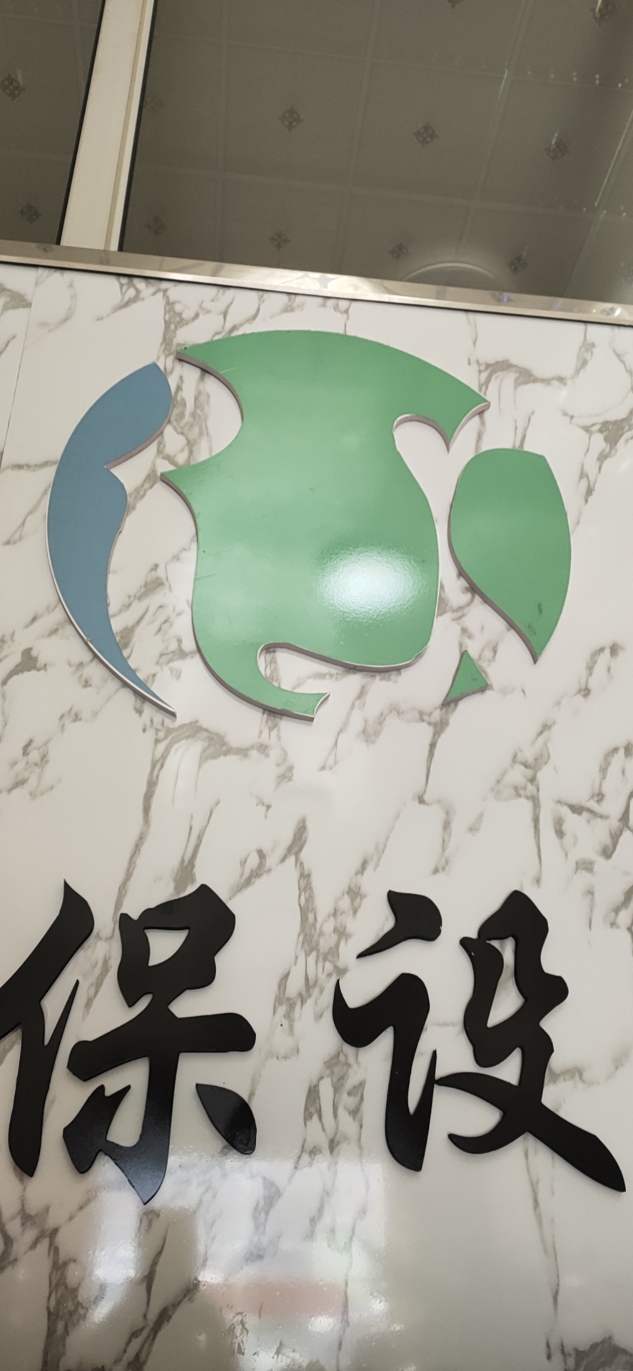 参会企业Logo