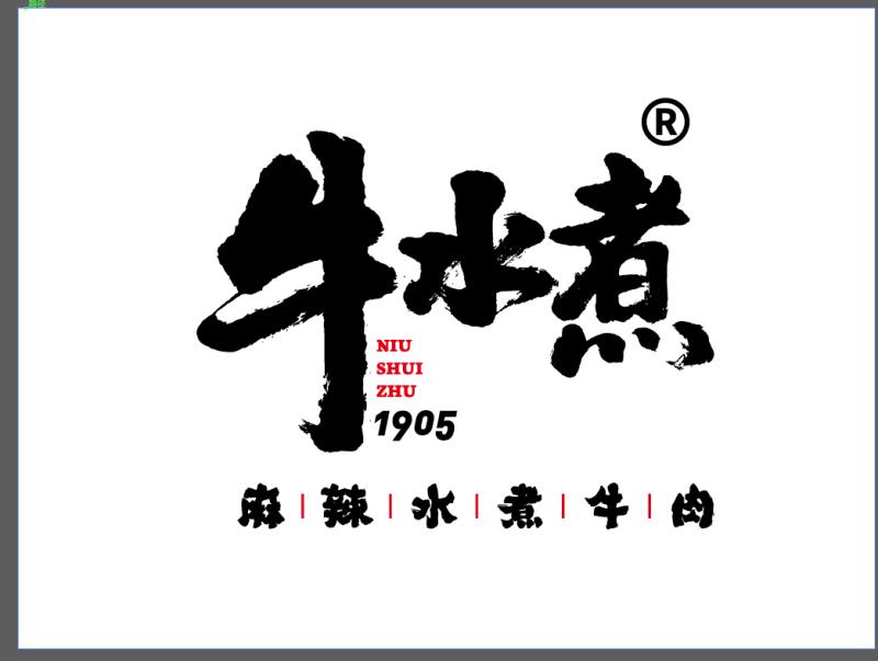 参会企业Logo