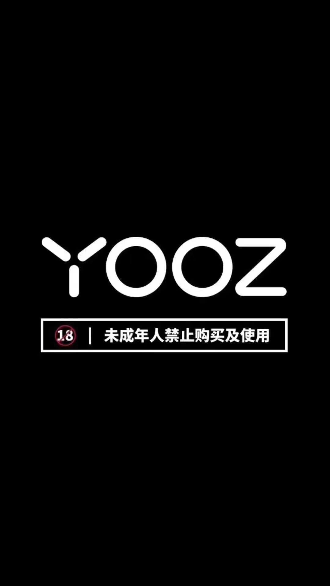 yooz电子烟营业员