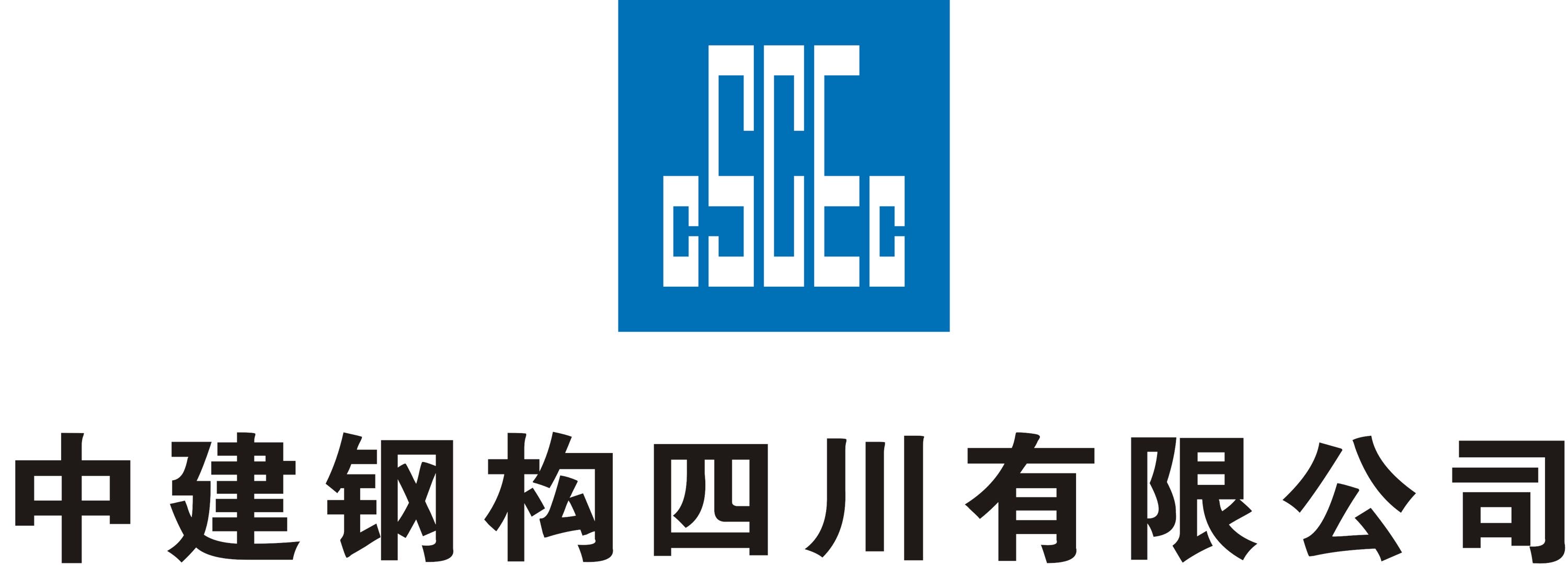 參會(huì)企業(yè)Logo