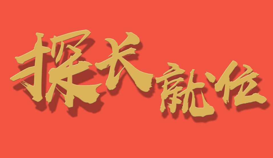 参会企业Logo