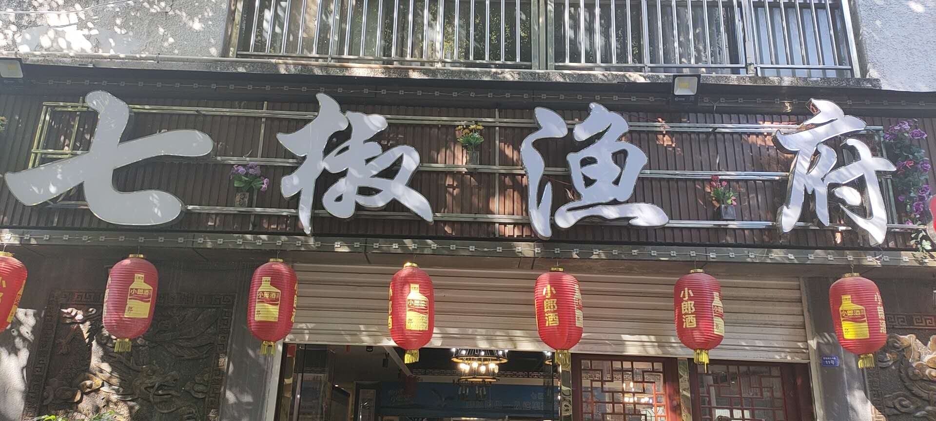 参会企业Logo