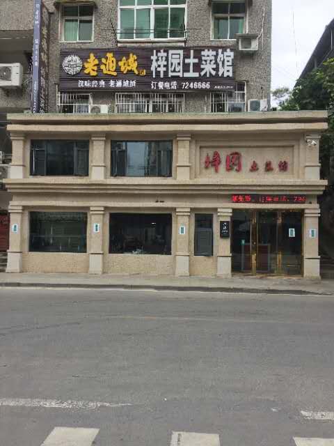参会企业Logo