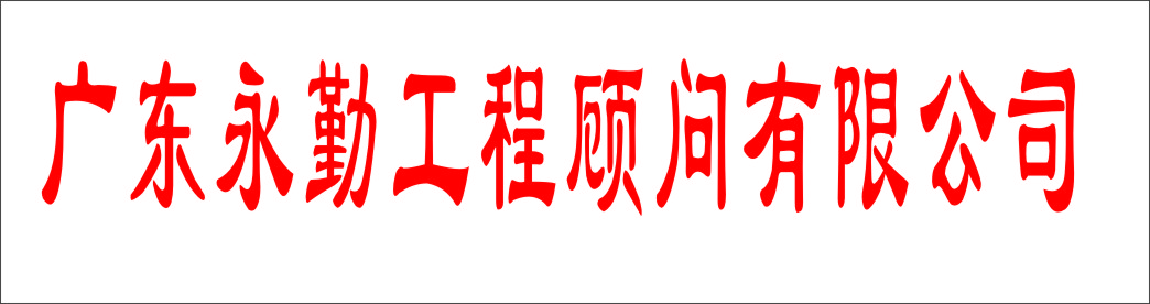参会企业Logo