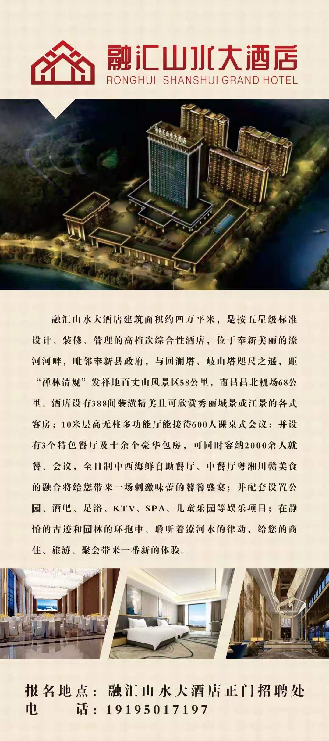 参会企业Logo