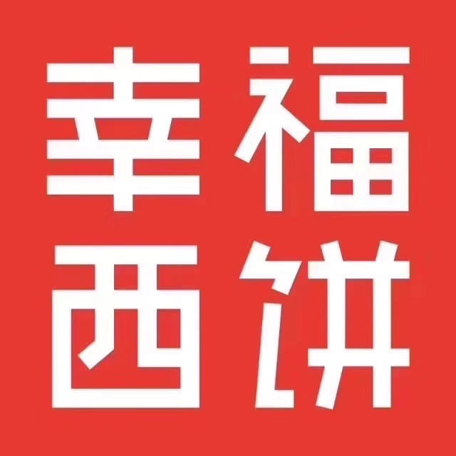 参会企业Logo