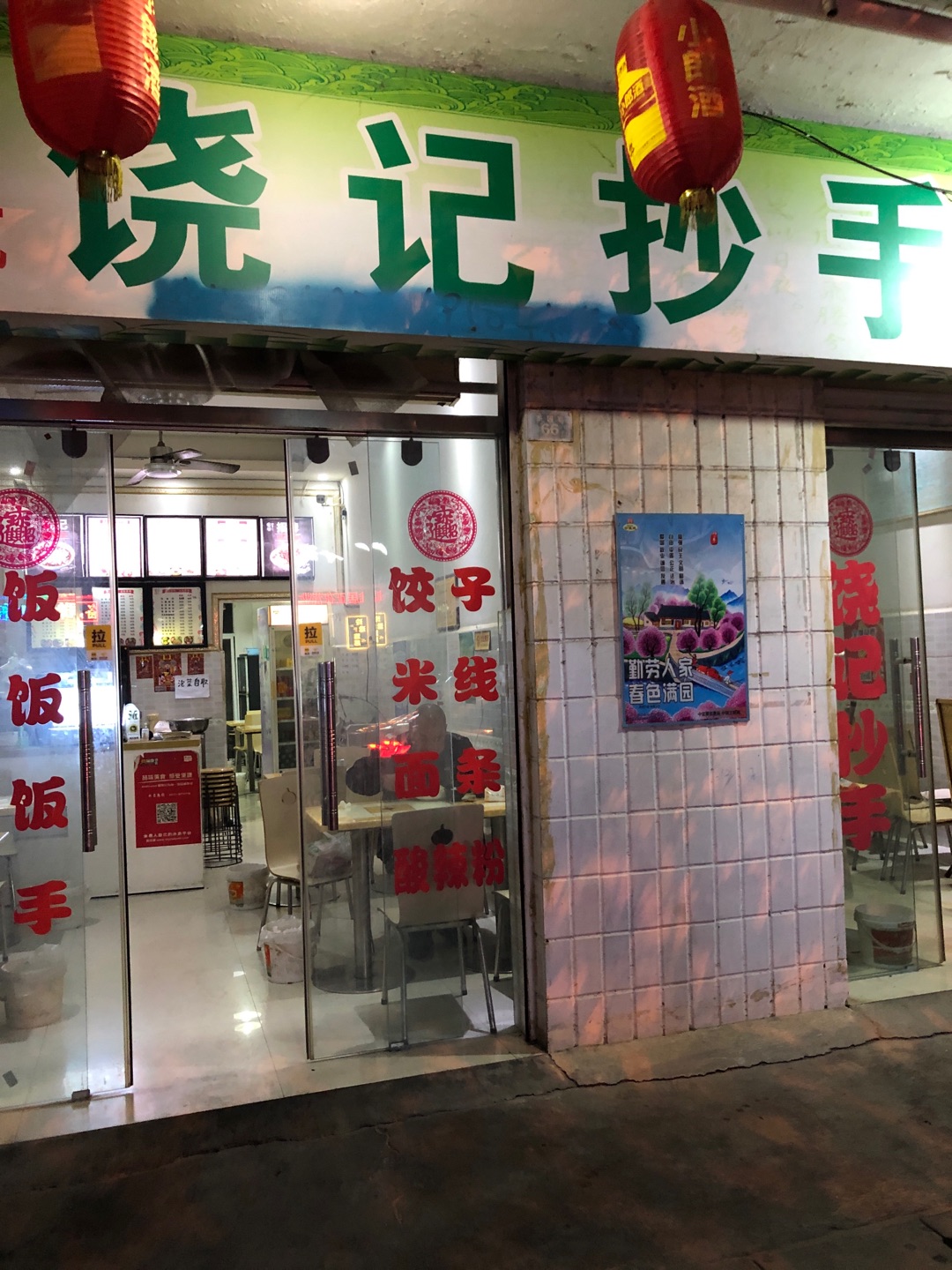 参会企业Logo