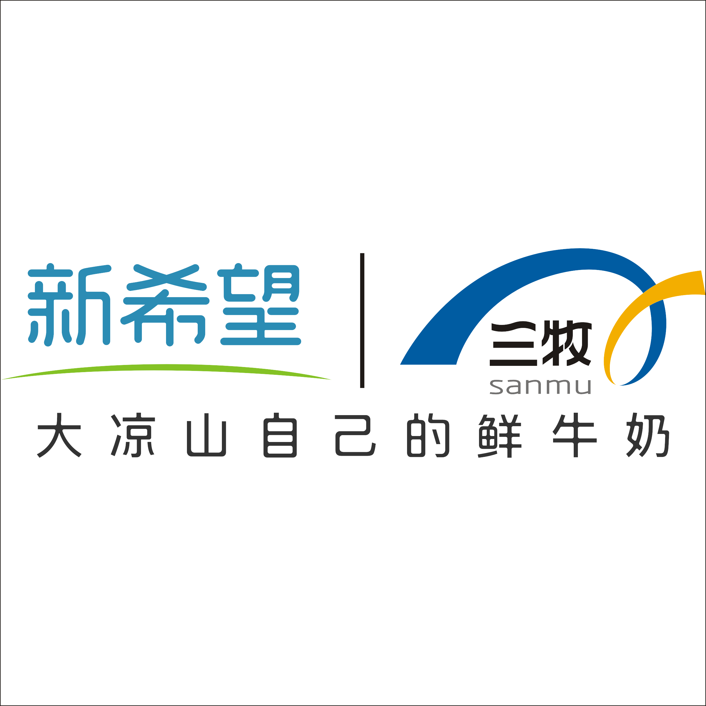 参会企业Logo