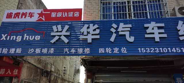 参会企业Logo