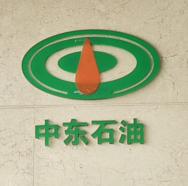 参会企业Logo