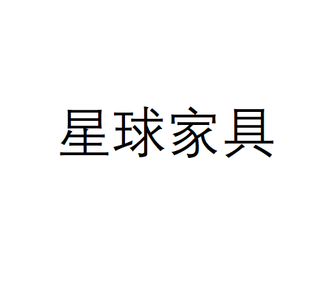 参会企业Logo