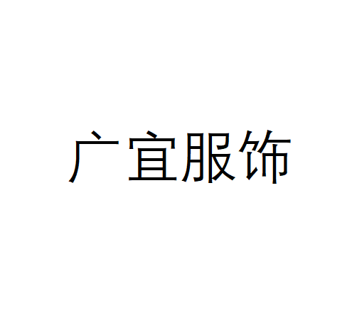 参会企业Logo