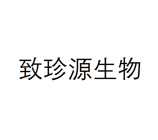 参会企业Logo