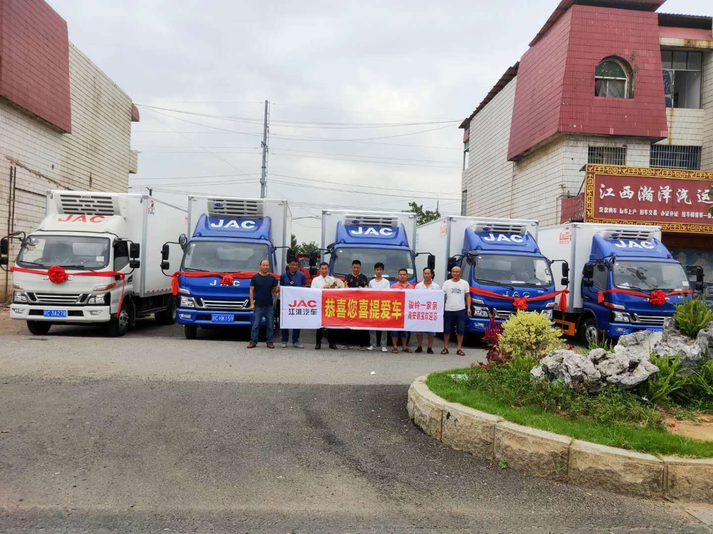 参会企业Logo