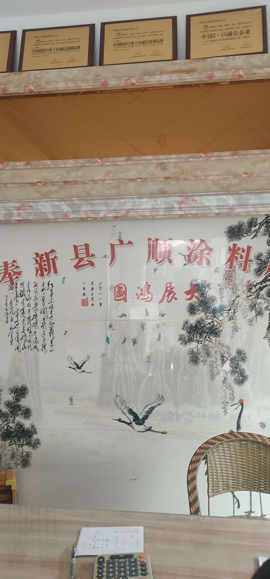 参会企业Logo