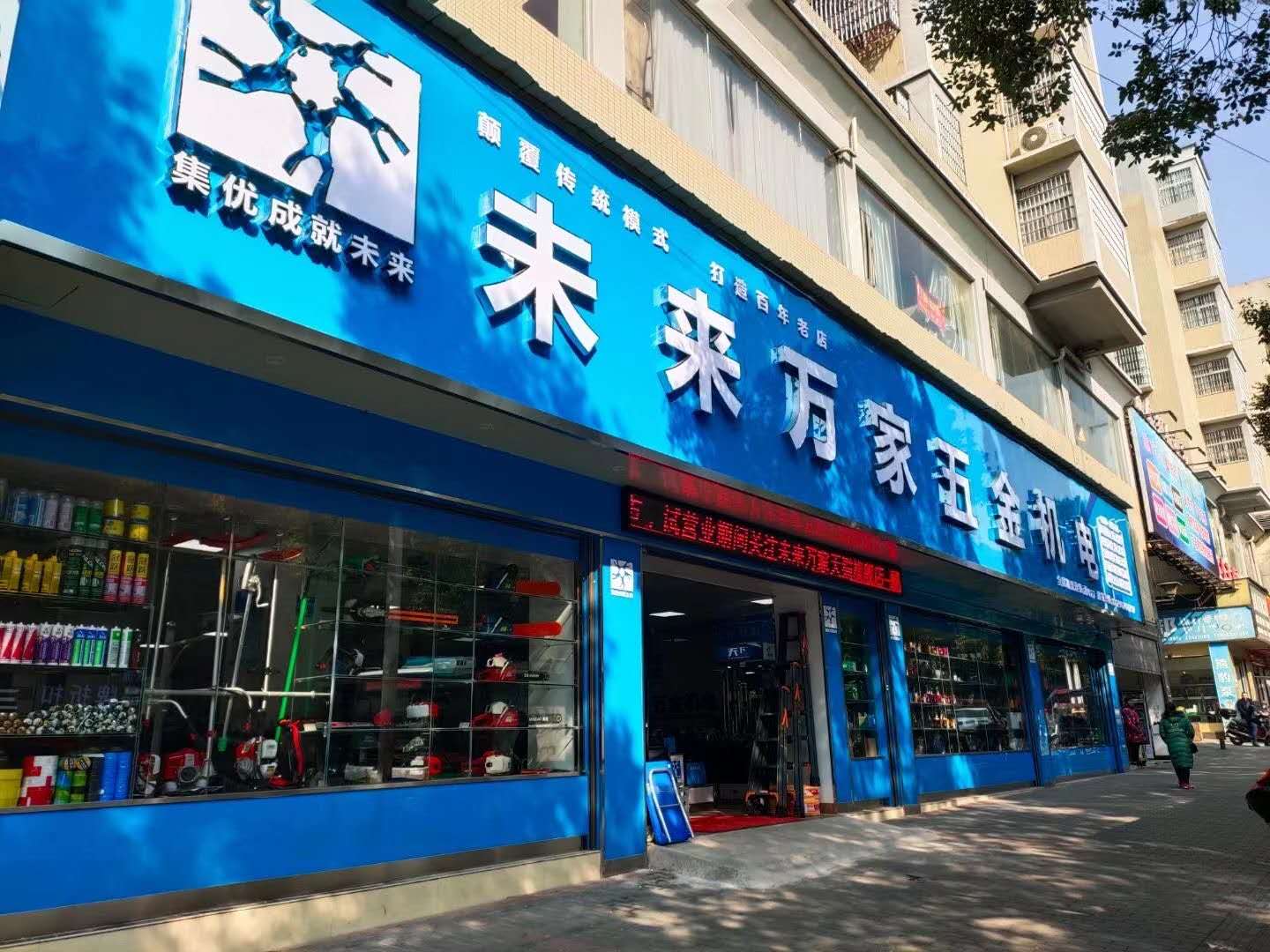 参会企业Logo