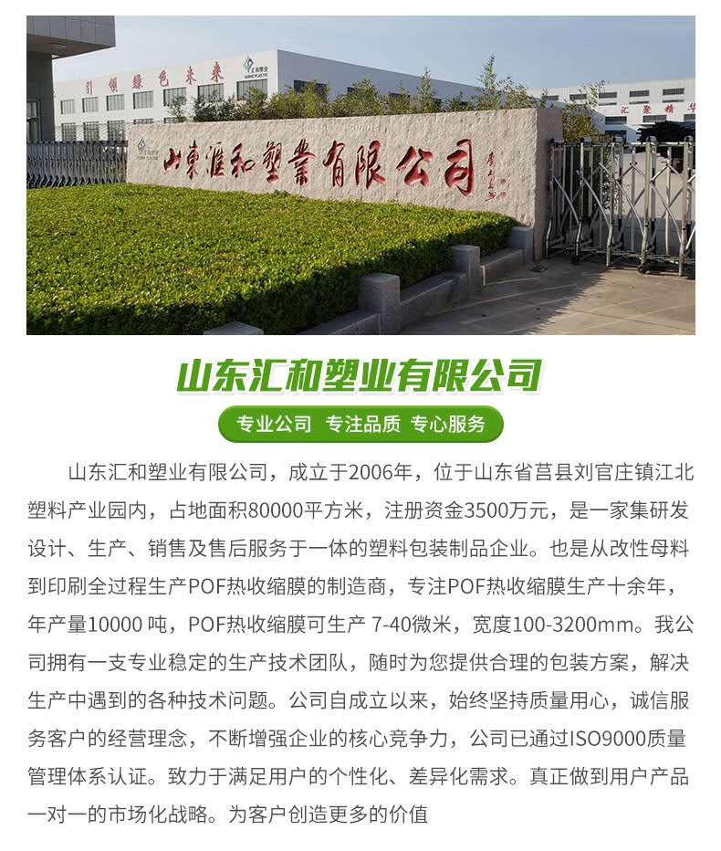 参会企业Logo