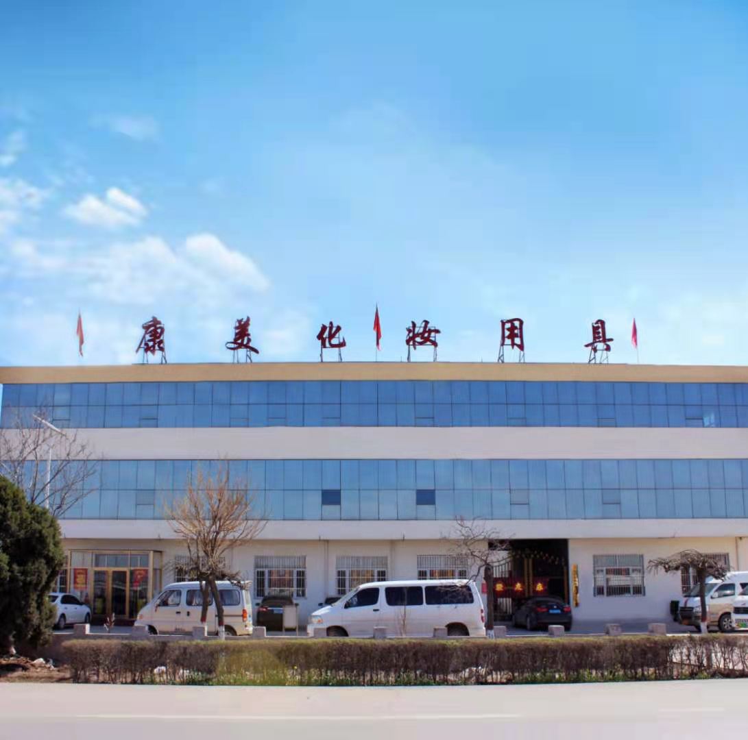 参会企业Logo