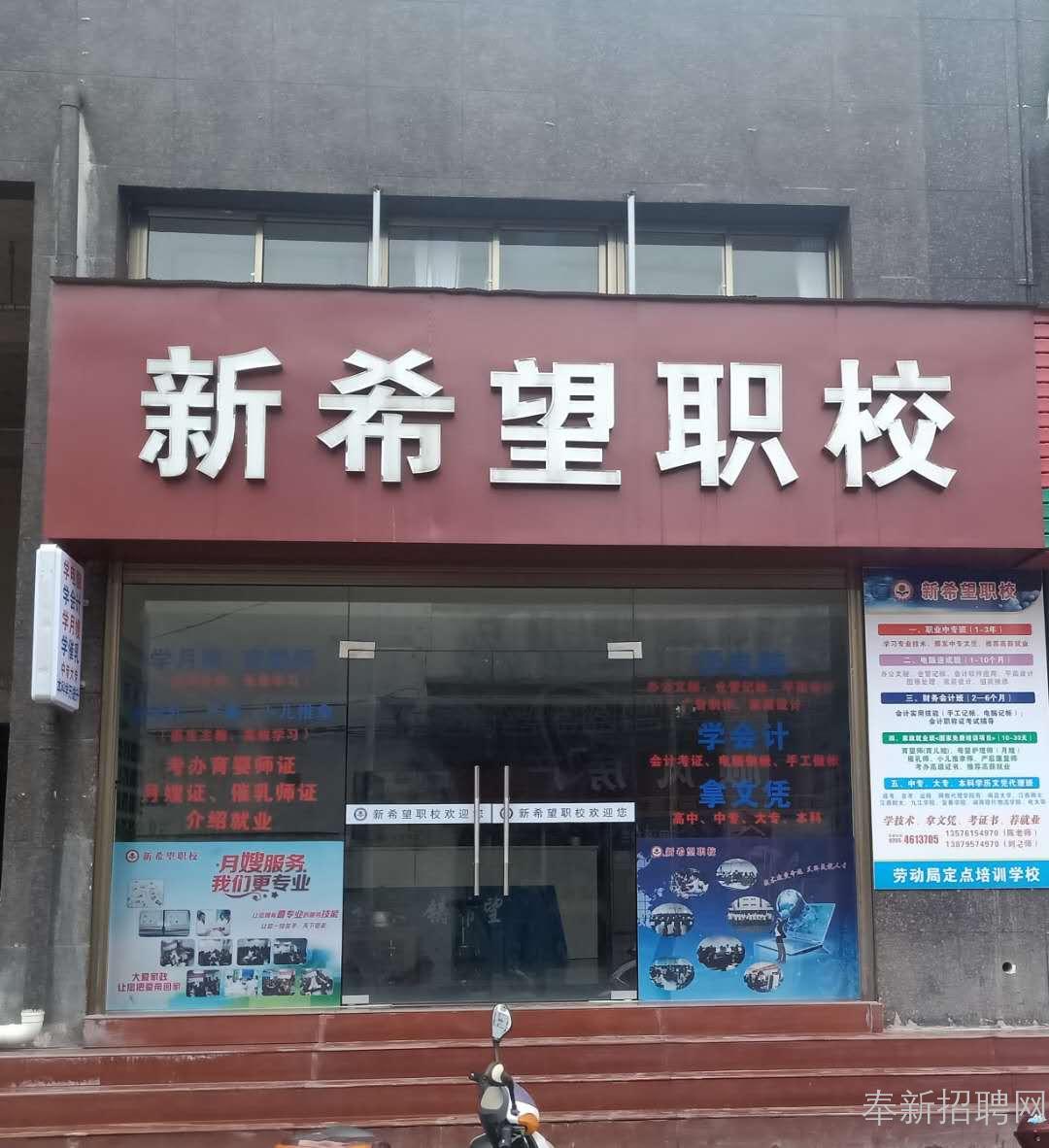 demo