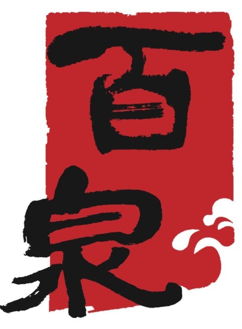 参会企业Logo