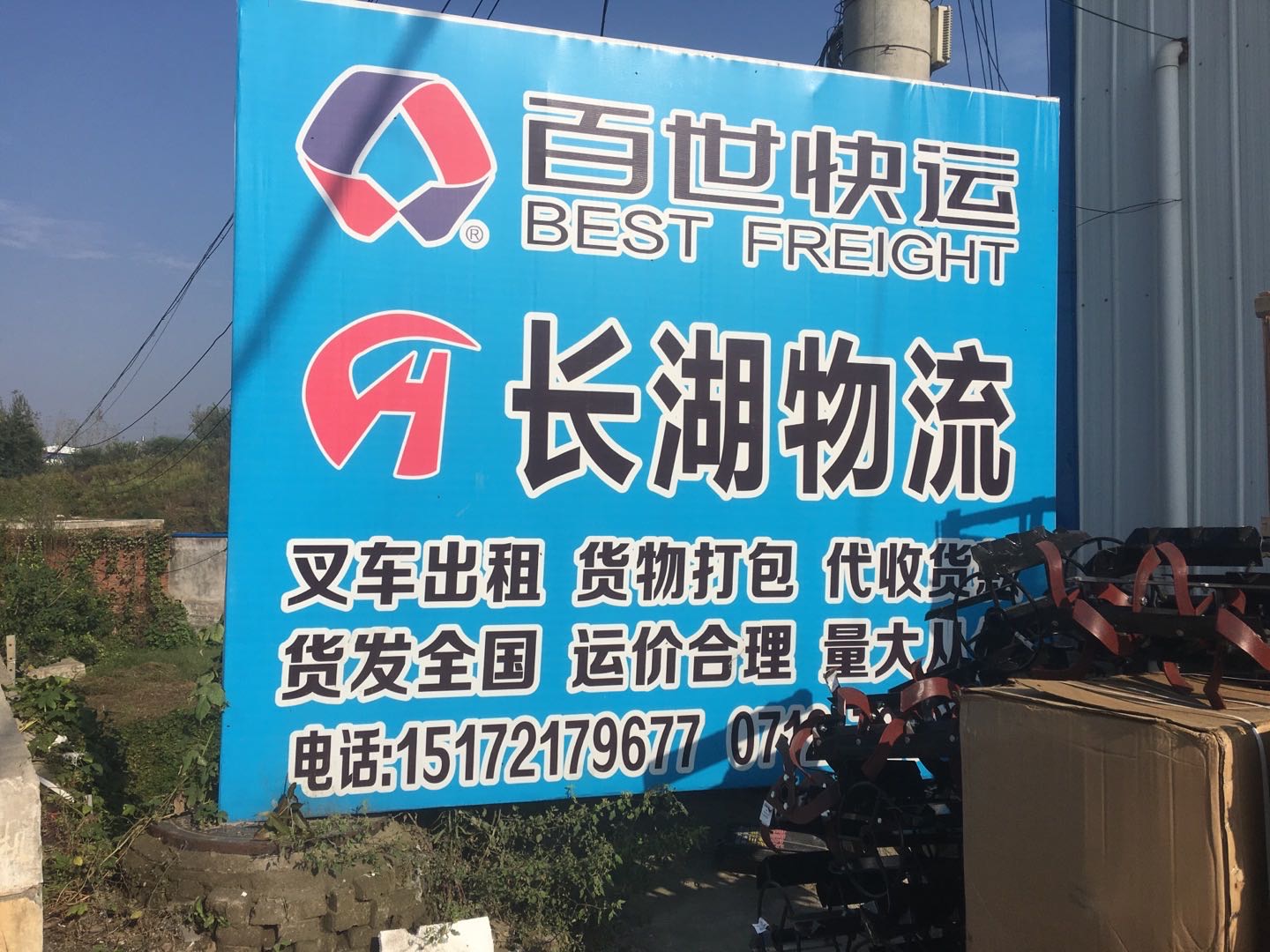 参会企业Logo