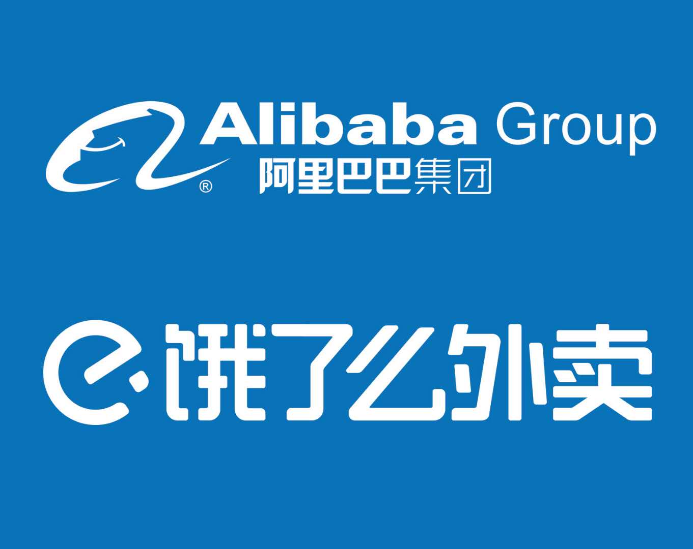 参会企业Logo