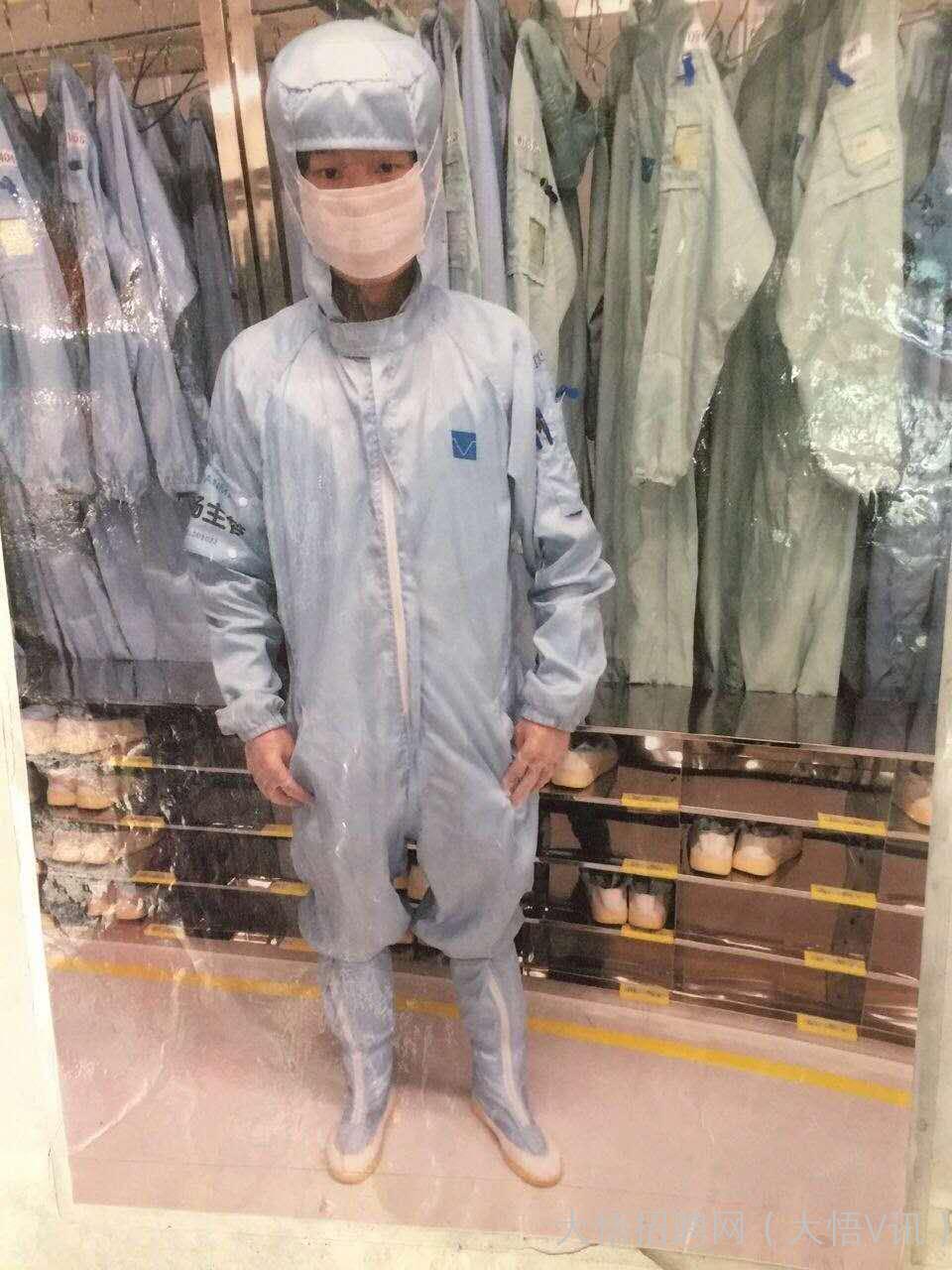 demo