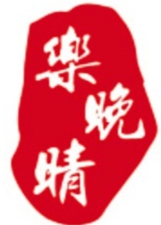 参会企业Logo