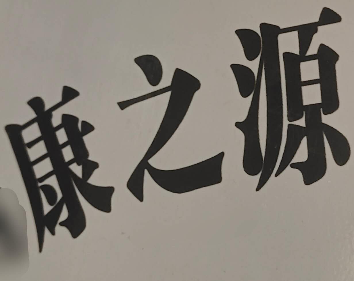 参会企业Logo