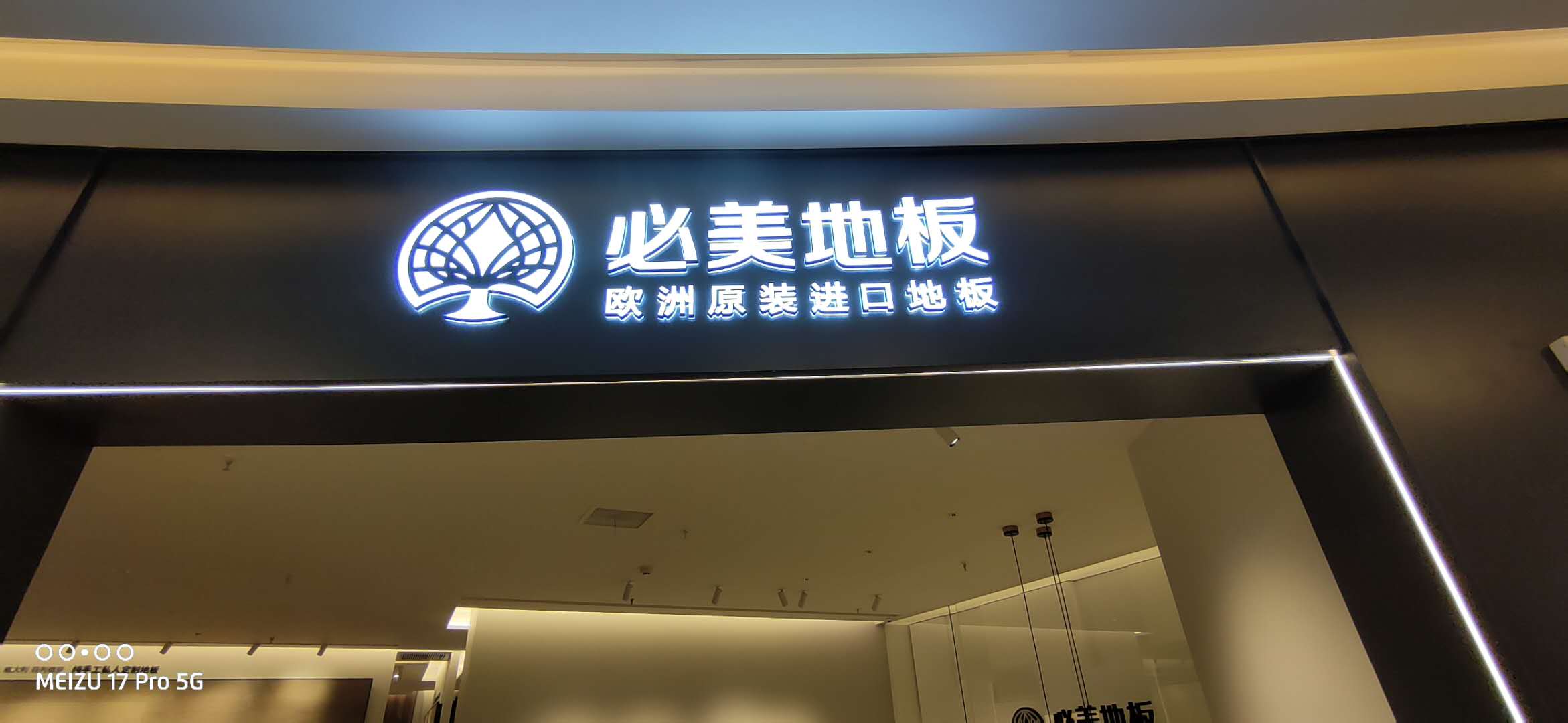 参会企业Logo