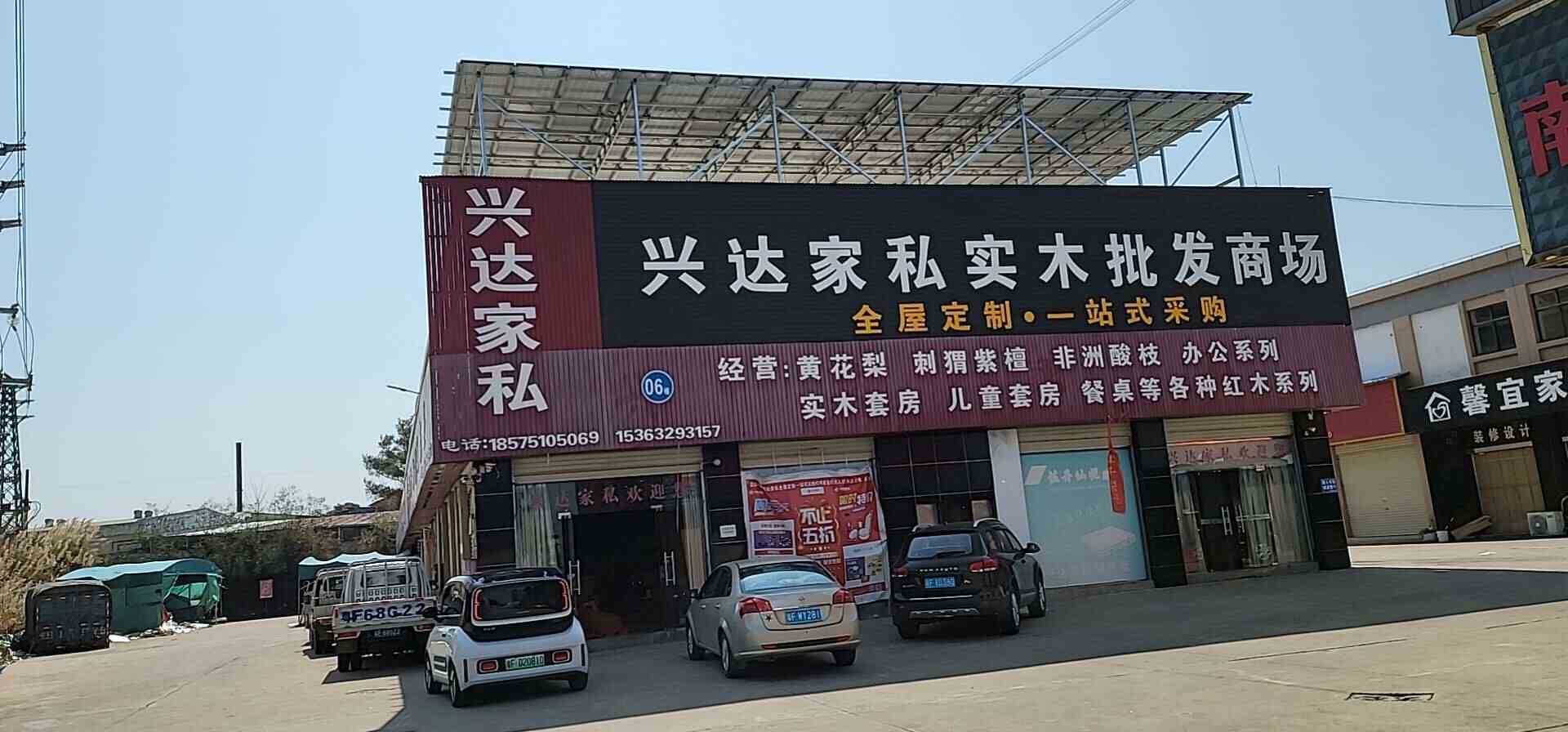 参会企业Logo