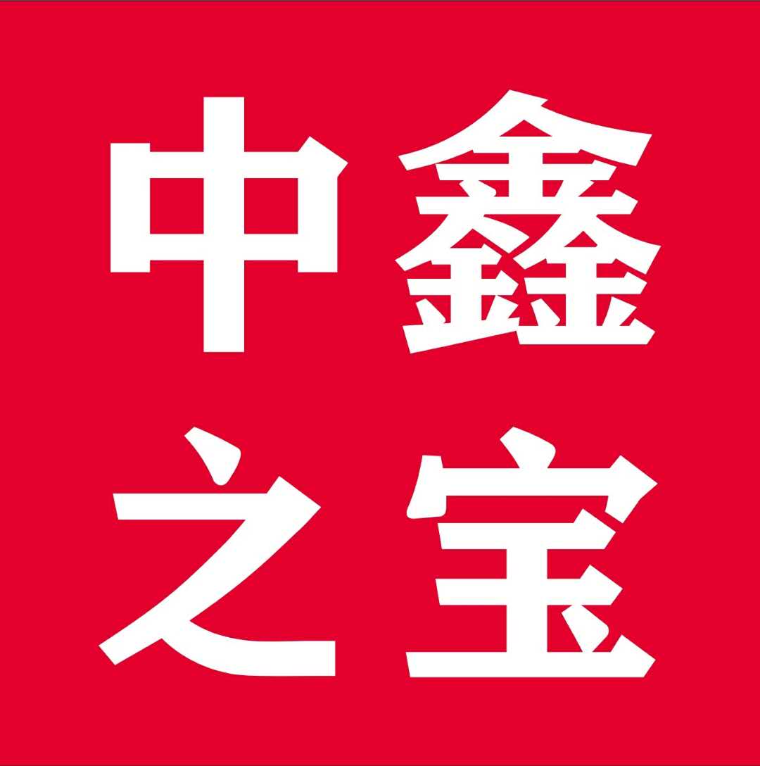 参会企业Logo