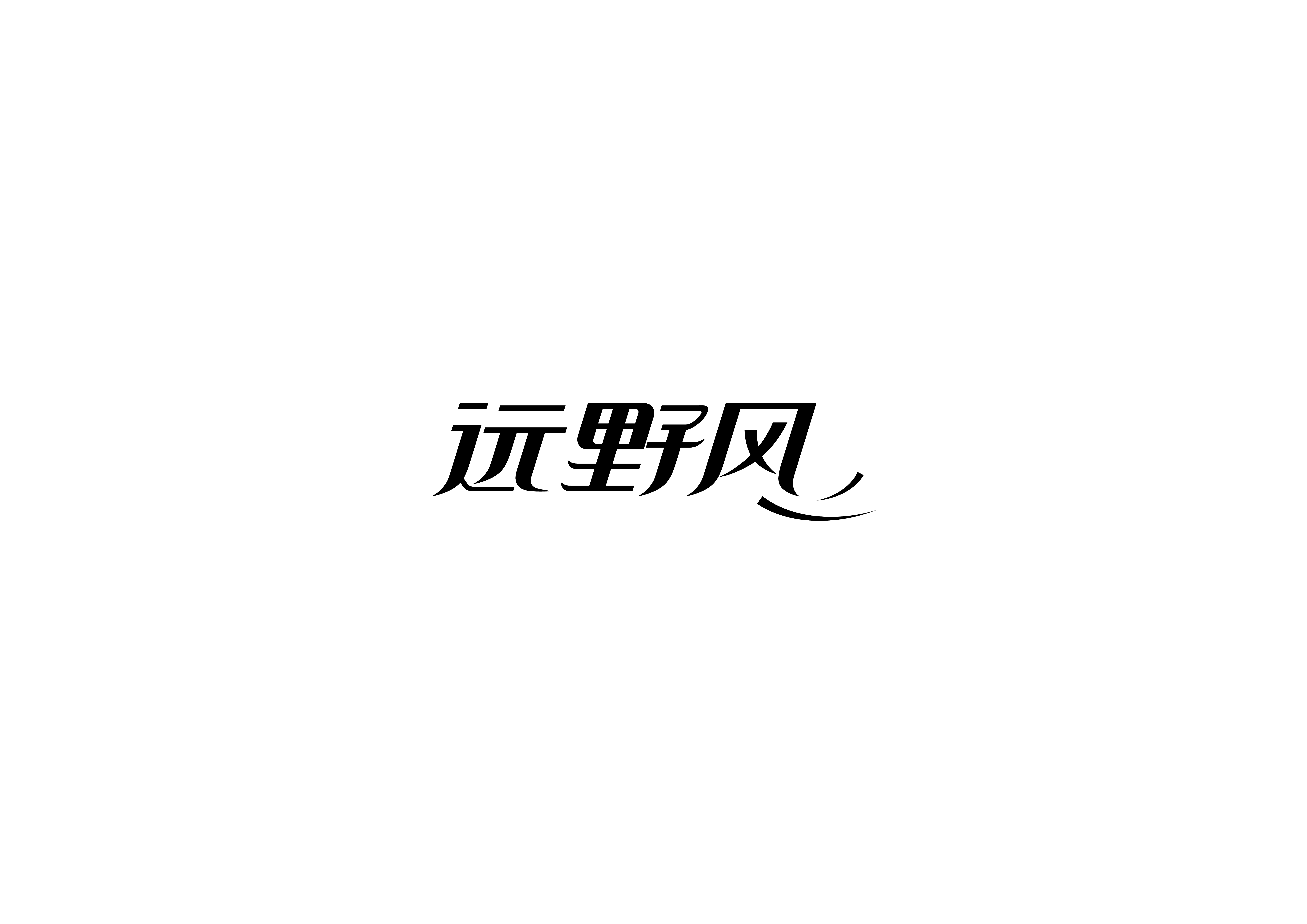 参会企业Logo