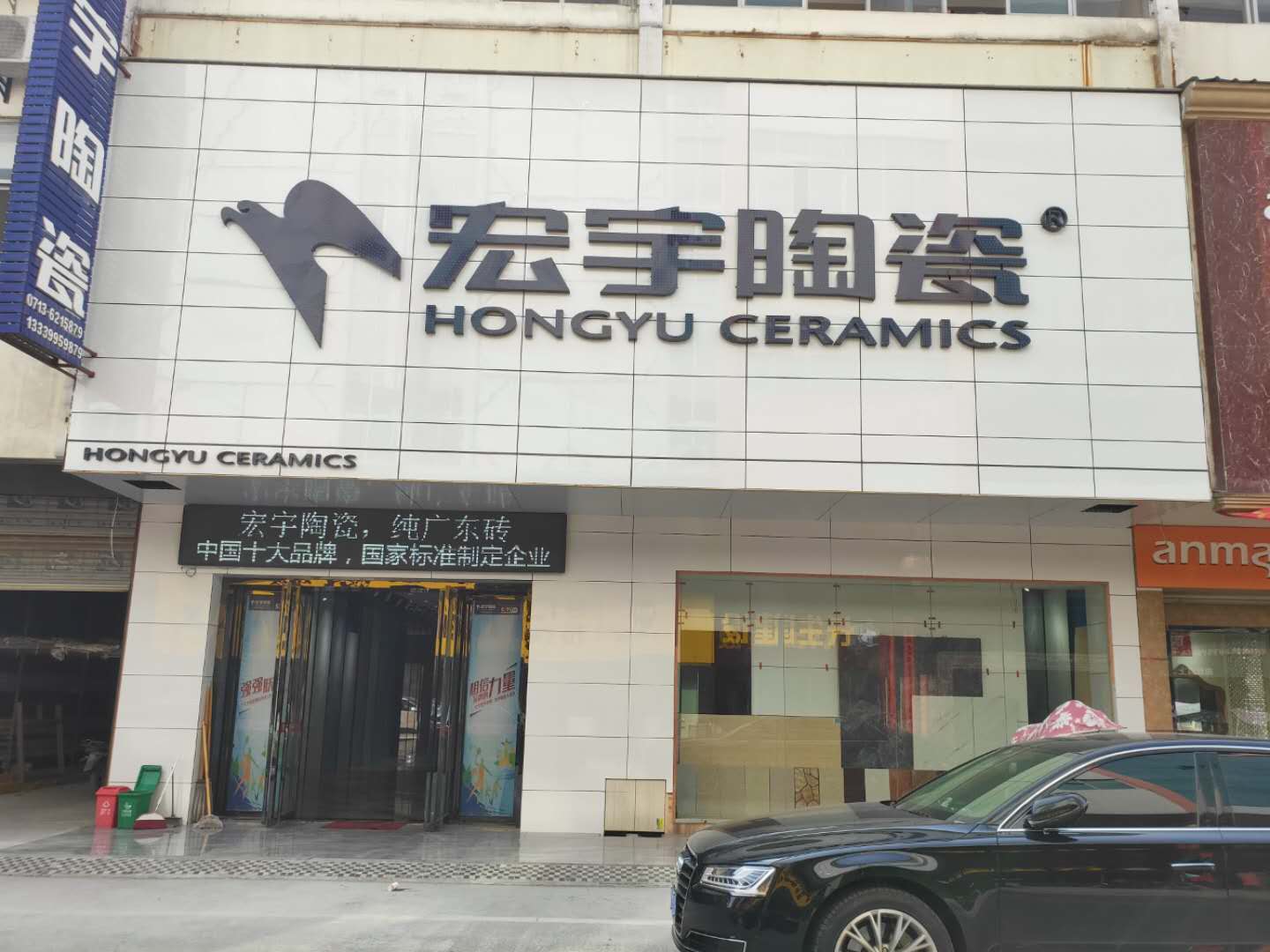 参会企业Logo
