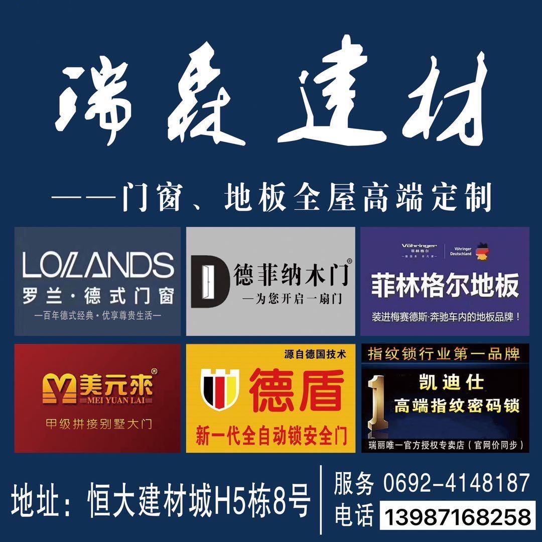 参会企业Logo